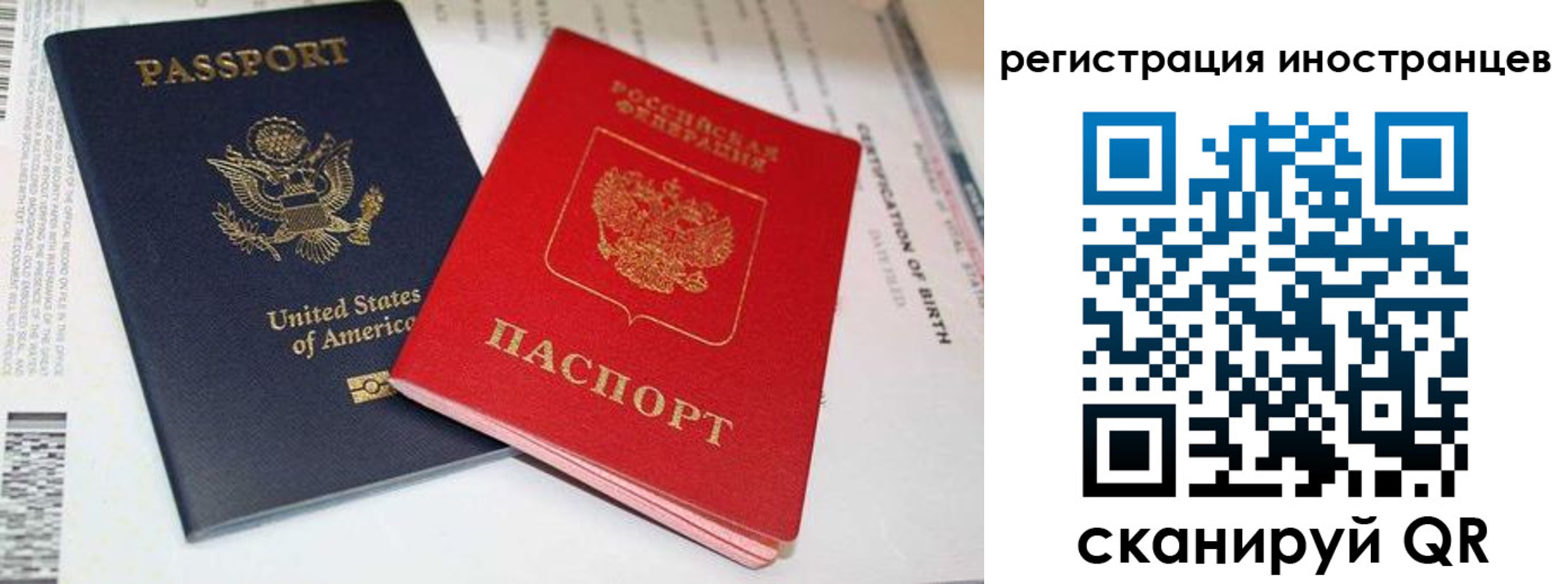 регистрация для дет. сада в Людиново
