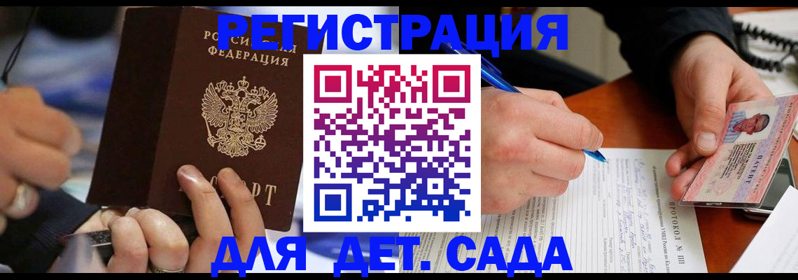 регистрация в Людиново