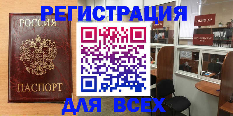 регистрация для дет. сада в Людиново